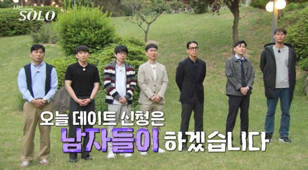 사진 ｜ENA·SBS Plus