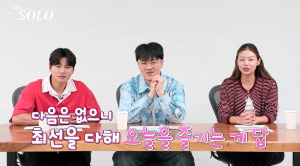 사진 ｜ENA·SBS Plus