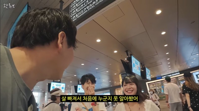 유튜브 채널 ‘곽튜브’ 캡처