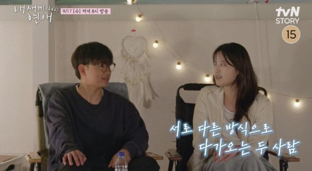 사진 ｜tvN STORY·E채널