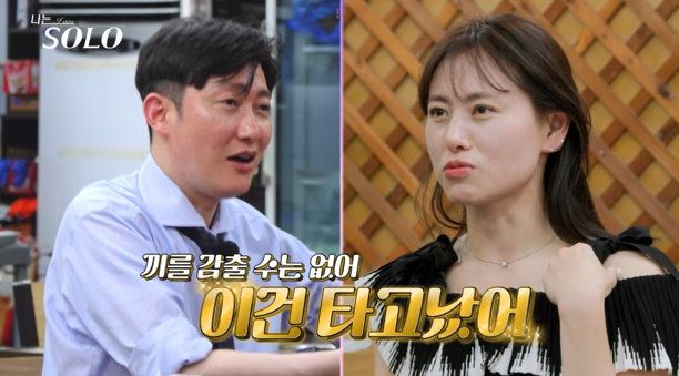 사진 ｜SBS Plus·ENA