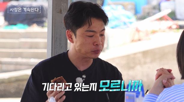 사진 ｜SBS Plus·ENA