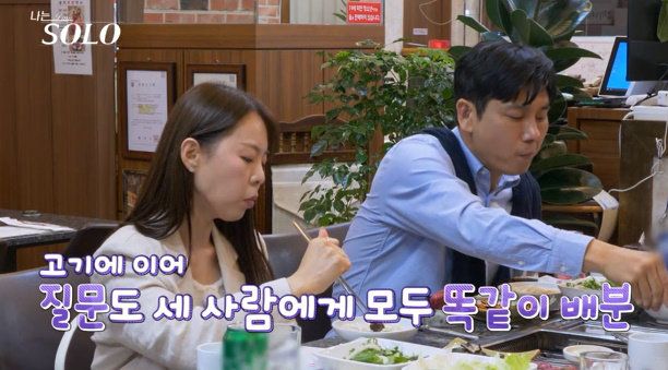 사진 ｜SBS Plus·ENA