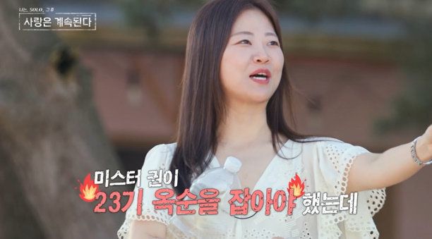 사진 ｜ENA·SBS Plus