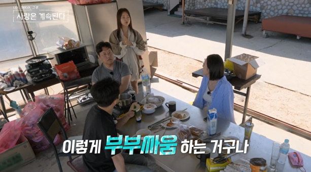 사진 ｜SBS Plus·ENA