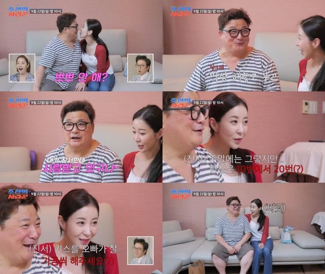 사진제공 | TV조선