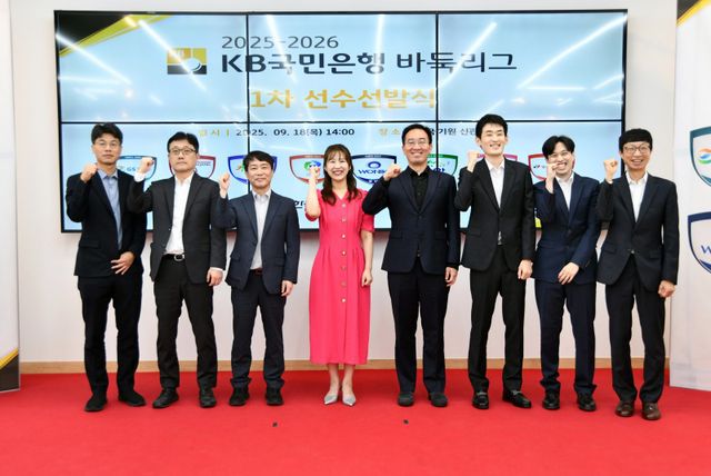 출전 8개 팀 감독 단체 기념사진. 한국기원 제공