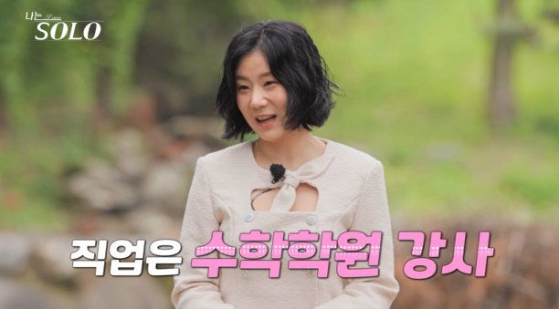 사진 ｜SBS Plus·ENA