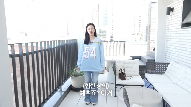 유튜브 채널 ‘바로 그 고소영’ 캡처