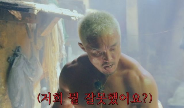 사진 제공 : 〈추성훈의 밥값은 해야지〉