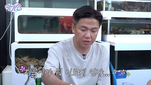 송가인 유튜브 채널 캡처