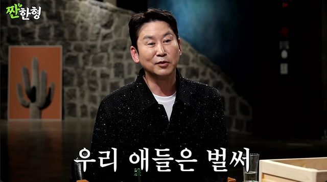 사진 ｜ 유튜브 채널 ‘짠한형’ 영상 캡처