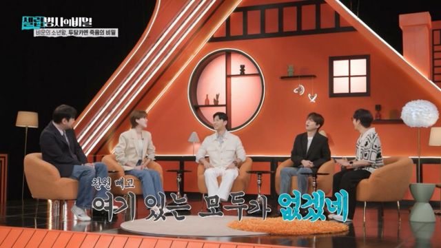 (사진제공 = KBS 2TV ‘셀럽병사의 비밀’)