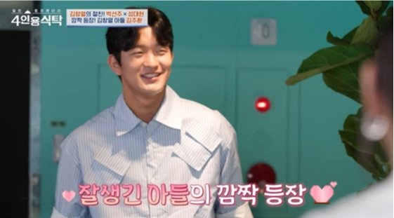 사진제공ㅣ채널A