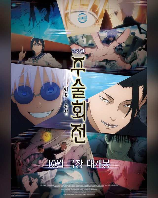 사진제공｜대원미디어㈜