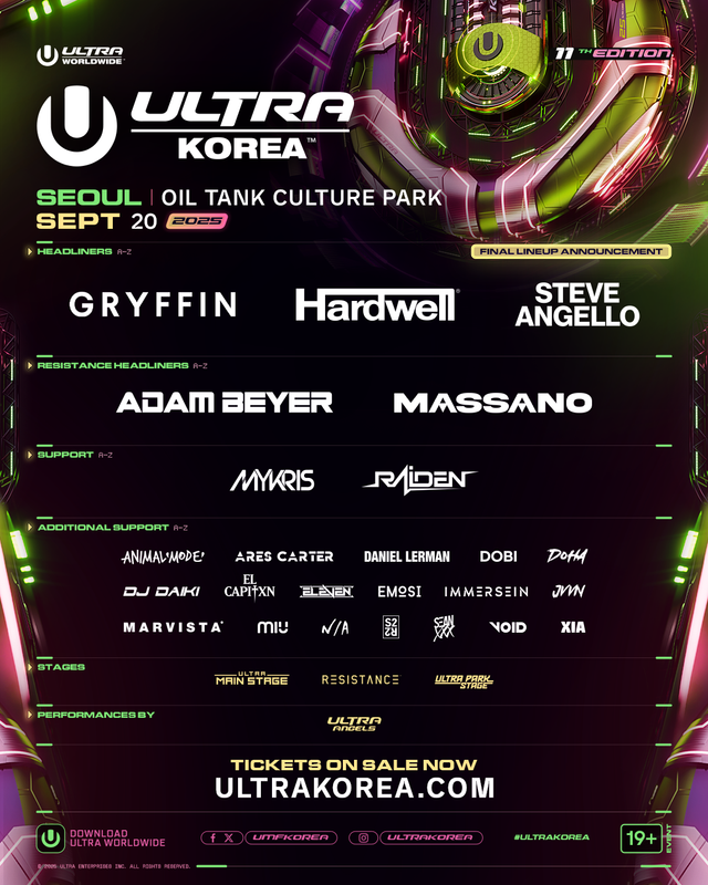 울트라 코리아 11주년 전체 아티스트 라인업
