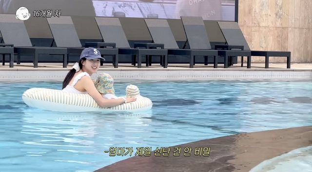 사진 ｜유튜브 채널 ‘손연재 sonyeonjae’ 영상 캡처