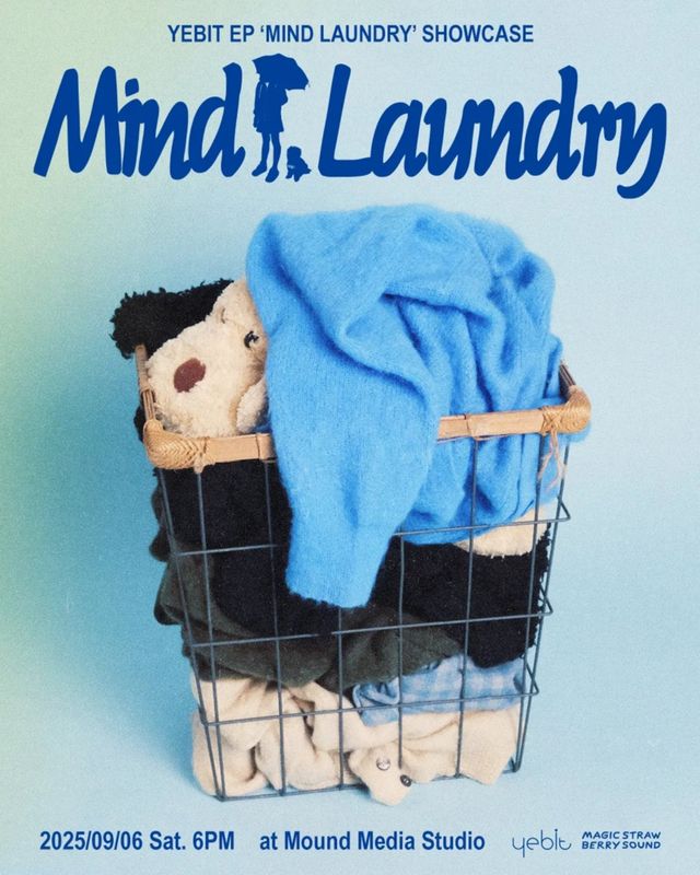 [사진제공=매직스트로베리사운드]