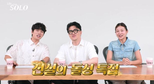 사진 ｜SBS Plus·ENA