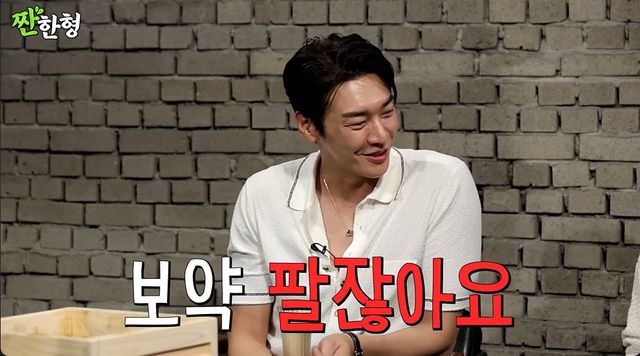 사진 ｜ 유튜브 채널 ‘짠한형’ 영상 캡처