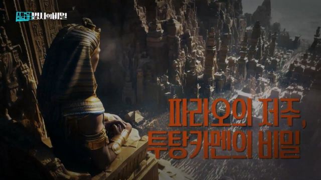 (사진제공 = KBS 2TV ‘셀럽병사의 비밀’)