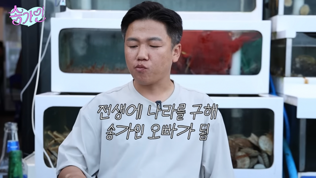 송가인 유튜브 채널 캡처