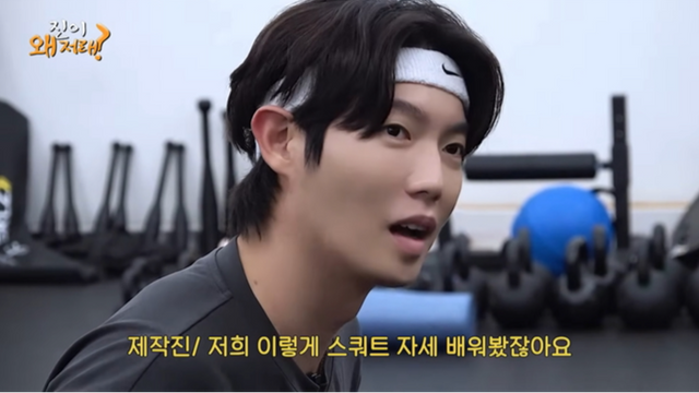 웹 예능 ‘진이 왜 저래’ 캡처