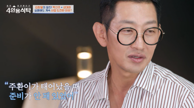 사진제공ㅣ채널A