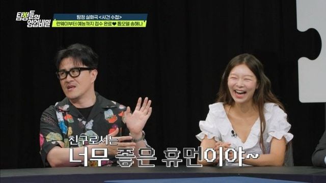 사진제공ㅣ채널A