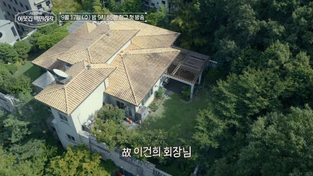 (사진 제공 = EBS ‘서장훈의 이웃집 백만장자’)