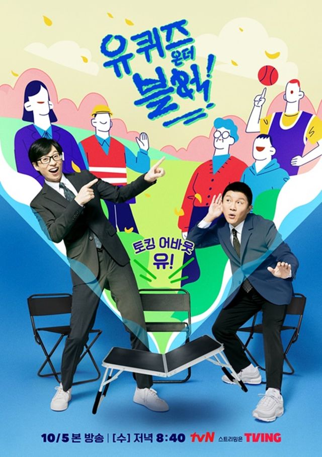 사진 ｜tvN