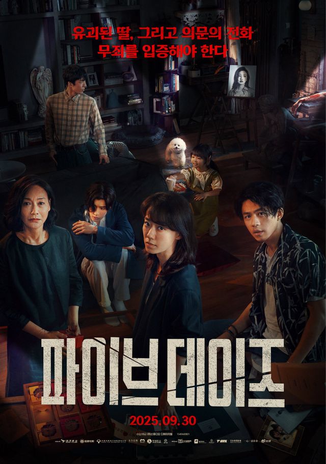 사진제공｜㈜스튜디오 디에이치엘