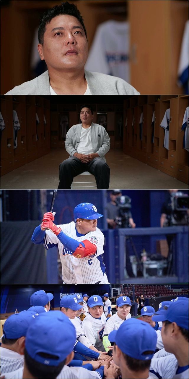 사진 제공｜JTBC&nbsp;‘최강야구’&nbsp;