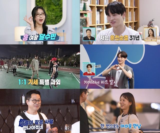 사진 ｜KBS 2TV