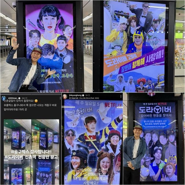 사진제공｜넷플릭스