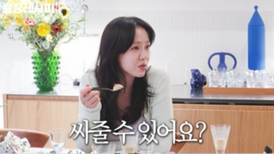 유튜브 채널 ‘요정재형’ 캡처