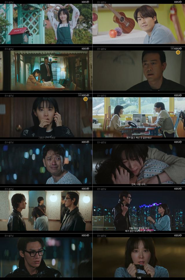 사진 ｜KBS 2TV