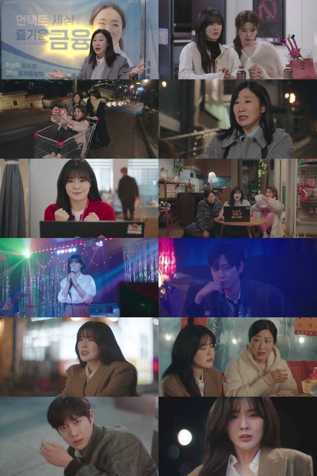 사진제공｜MBC…