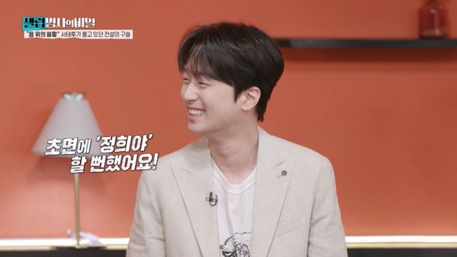 (사진제공 = KBS 2TV ‘셀럽병사의 비밀’)