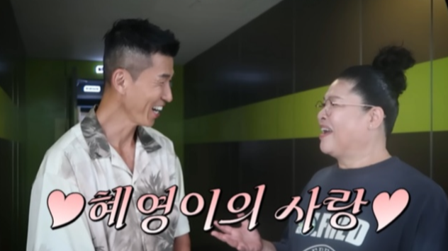 유튜브 채널 ‘이영자TV’ 캡처