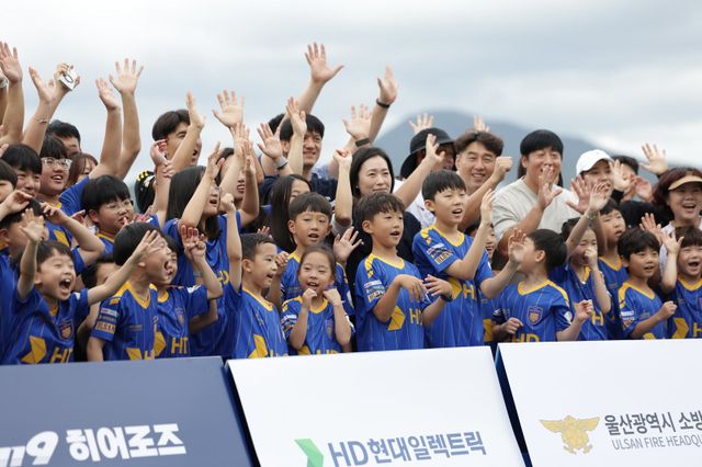 한국프로축구연맹(총재 권오갑)과 HD현대일렉트릭(대표 김영기)은 21일 울산 십리대밭축구장에서 ‘119 히어로즈 풋볼 데이’를 개최했다. 사진제공｜한국프로축구연맹