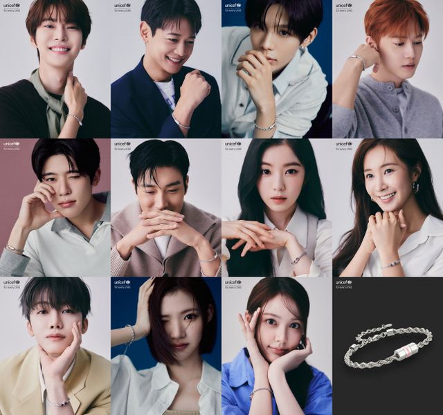 사진제공ㅣ유니세프 한국위원회,&nbsp;패션매거진 마리끌레르