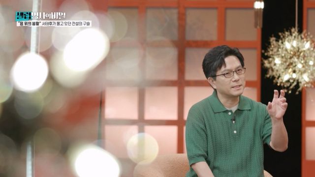 (사진제공 = KBS 2TV ‘셀럽병사의 비밀’)