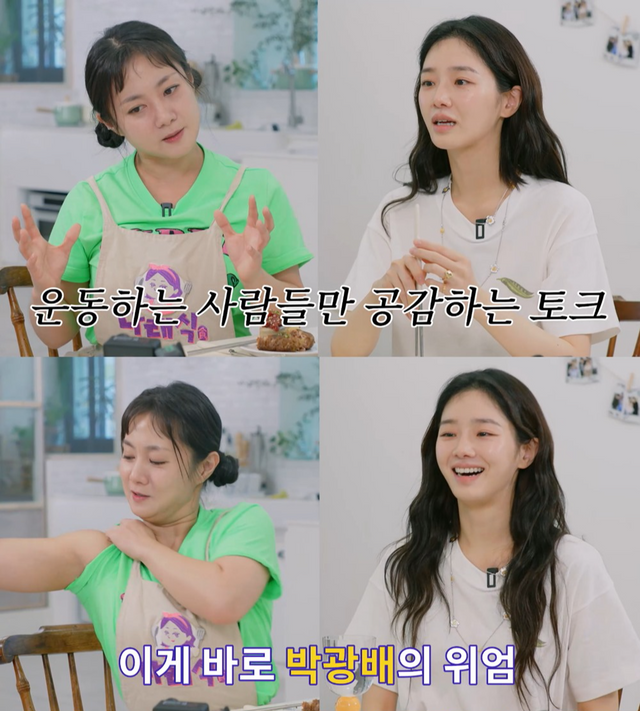 사진제공 |&nbsp;유튜브 ‘나래식’