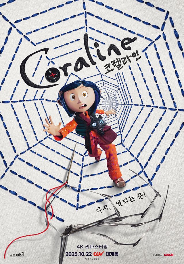 사진제공｜㈜로커스