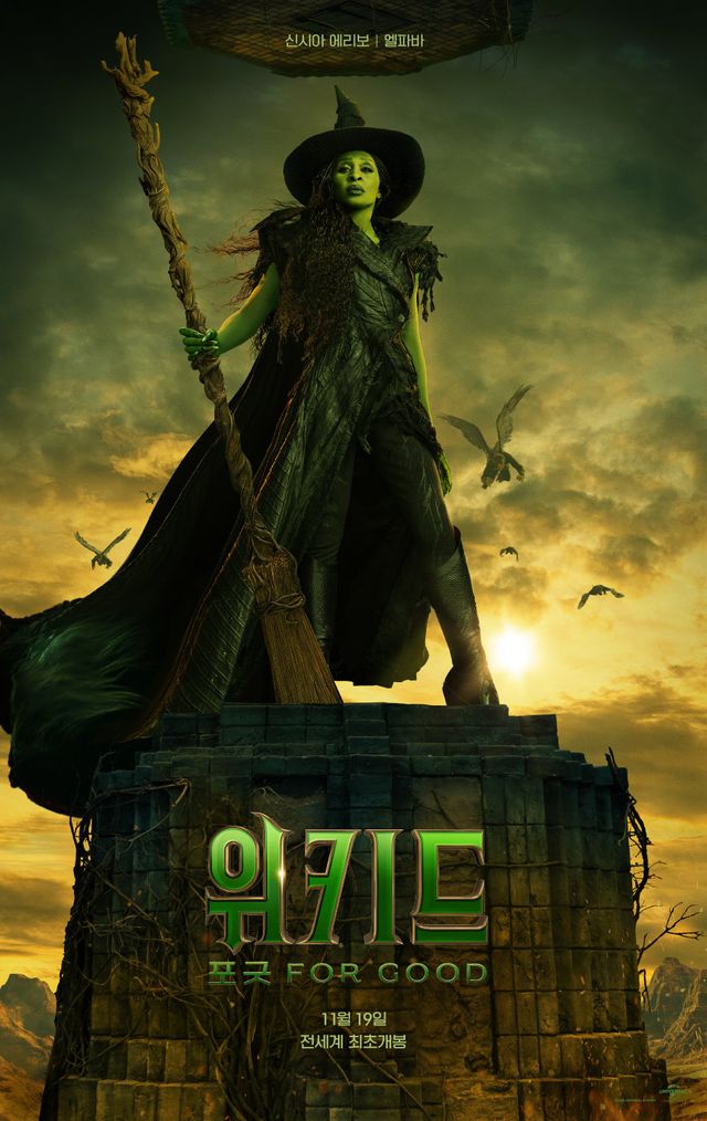 사진제공｜유니버설 픽처스