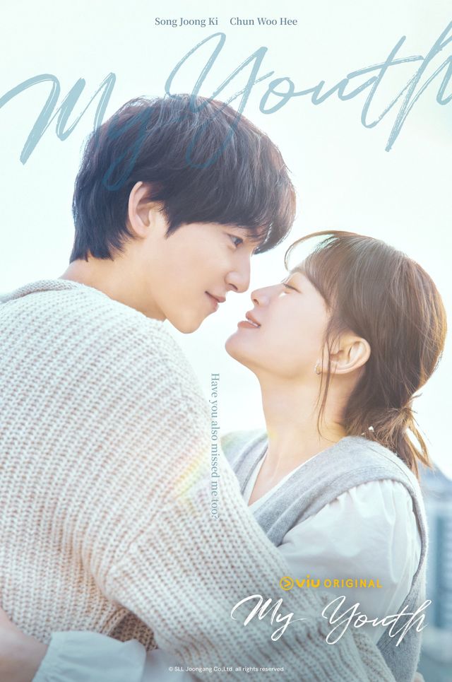 사진제공｜Viu(뷰)