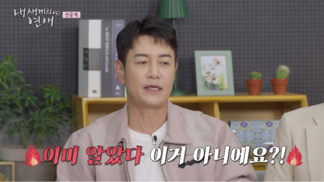 사진제공ㅣtvN STORY,&nbsp;E채널