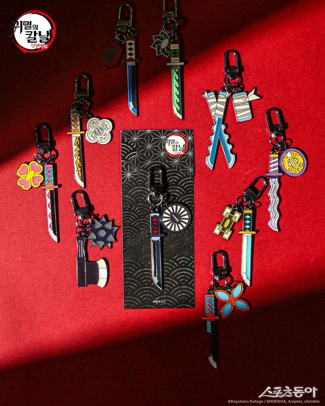 ‘귀멸의 칼날’ 일륜도 키링, 사진제공｜메가박스