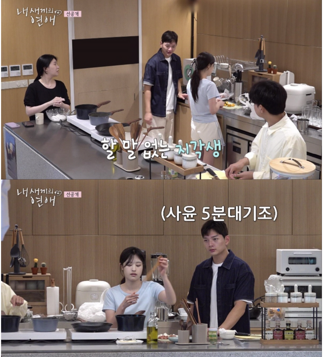 사진제공ㅣtvN STORY,&nbsp;E채널